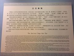 -皖西博物馆