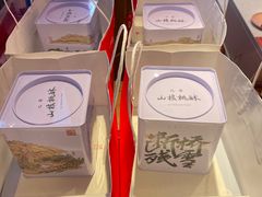 -阮大兴糕团(日月光中心店)