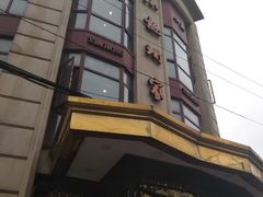 -小龙酒家(桂平路店)