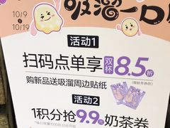 -一只酸奶牛(春熙路店)