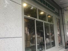 门面-上海哈尔滨食品厂(汇联商厦店)