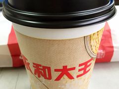 豆浆-永和大王(赤峰路二店)