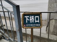 -滨州铁路桥