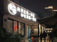 -夜宴江景餐厅