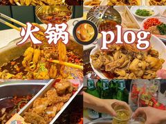 -味之绝美蛙鱼火锅(八号路店)