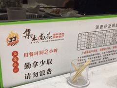 -集杰尚品海鲜烤肉自助餐厅(乳山振华店)