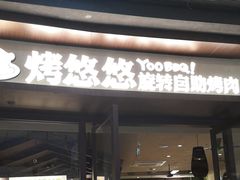 -万达广场(北京槐房店)