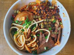 -郭记老汉口热干面