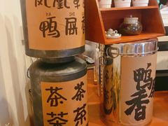 -一杯潮茶·专注潮汕茶饮(十二中创始店)