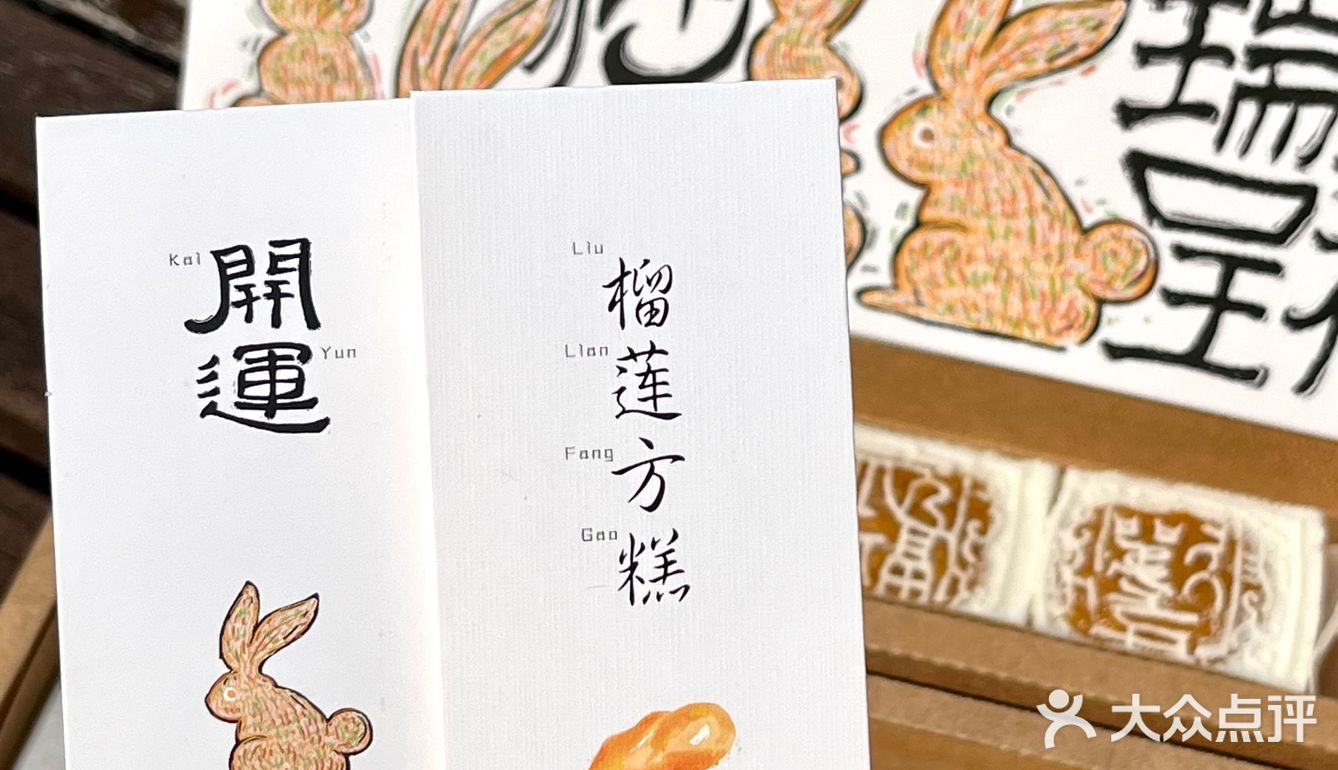 苏州终于也有爆浆流心咸蛋黄米糕了！！