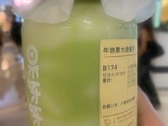 -果呀呀(国金街店)