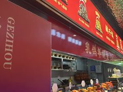 -鸽子侯·家宴·平价海鲜(绿地店)