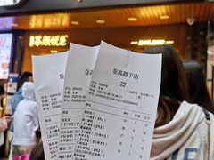 -茶颜悦色(岳麓山顶店)