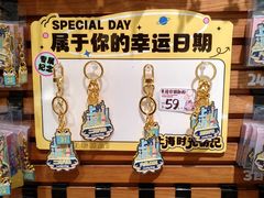 -三生有信(豫园商城店)