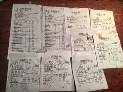账单-旨料亭日本料理(四川北路店)