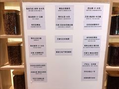 -青山上品咖啡·日式法兰绒手冲(高岛屋百货店)