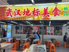 -小民大排档(江汉路店)