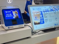 -煲珠公·老红糖珍珠奶茶(长宁龙之梦店)