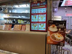 -孖记茶档·热腾茶餐(荔湾领展广场店)