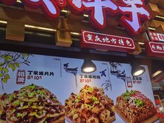 -周小亮丁家坡洋芋(全国总店)
