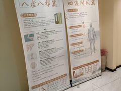 -阮氏中医推拿·颈肩腰腿(世纪公园店)