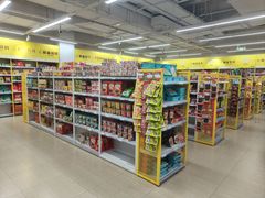 -BIGOFFS 超级折扣(仁恒伊势丹店)