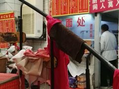 -易记皮肚面(明瓦廊店)