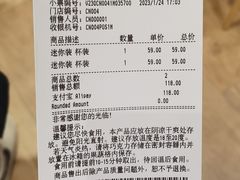 -VENCHI 闻绮(北京国贸商城店)