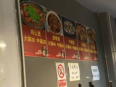 -范贤光鸡公煲(平乐园总店)