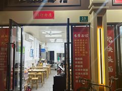 -陀块头面馆(梅岭南路店)