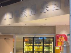 -楚太子  中餐&烧烤(武大店)