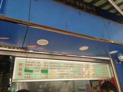 -芳婆糕团店(王府大街店)