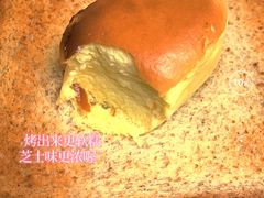 -好利来(龙首印象城店)