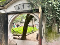 -绍兴鲁迅故里·沈园景区