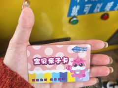 -南湖梦幻岛