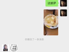 -萨莉亚意式餐厅(天河城购物中心店)