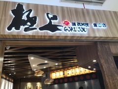 -光启城时尚购物中心