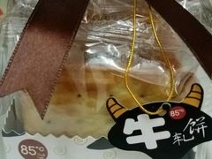 -85度C(株洲新华西店)