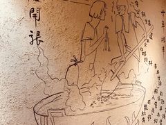 -渝味晓宇火锅(合川路店)