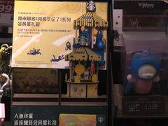 -星巴克(恒隆广场店)