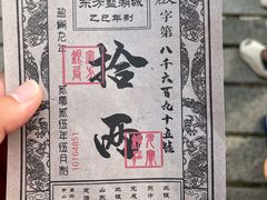 -茅山东方盐湖城景区