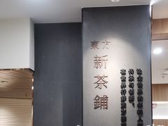 -霸王茶姬(正佳广场店)