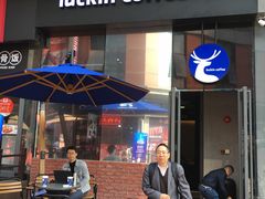 -瑞幸咖啡(番禺万达广场店)