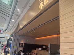 -阿嬷手作(南宁青秀万达店)
