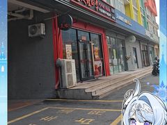 -美蛙四季(亦庄店)