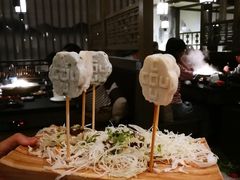 -湊湊火锅·茶憩(打浦桥日月光店)