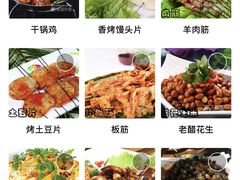 -小俩口烧烤东北菜(双井店)