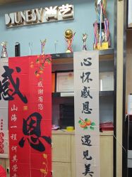 -尚艺SUNESY美容美发