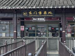 -狼山风景名胜区