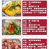 吃货必看❤️心中不排名的三亚美食榜
